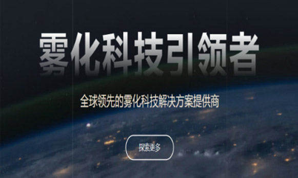2022年04月深圳麥克韋爾的設(shè)備完成交付