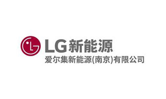 2021年12月專為老客戶韓國(guó)LG子公司愛(ài)爾集新能源（南京）有限公司合定制之高端低溫低濕試驗(yàn)箱完成交付