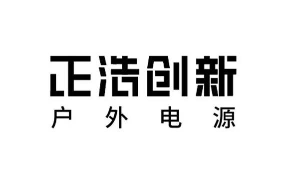 2023年01月鼎準(zhǔn)中標(biāo)深圳正浩創(chuàng)新