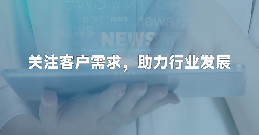 新聞中心